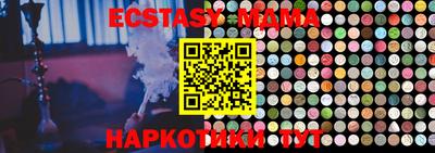 мефедрон VHQ Заволжье