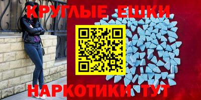 эйфоретик Волгодонск