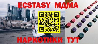 гидропоника Волжский