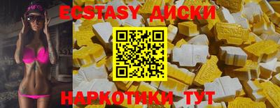 мефедрон VHQ Заволжье