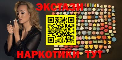 мефедрон VHQ Заволжье