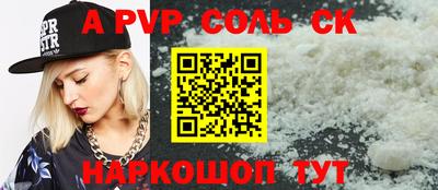 Альфа ПВП Жуковский