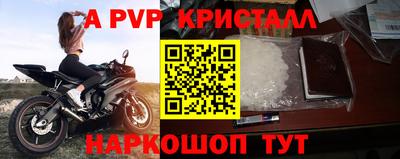 Альфа ПВП Жуковский