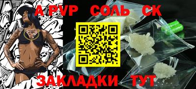 мефедрон VHQ Заволжье