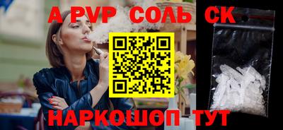 Альфа ПВП Жуковский