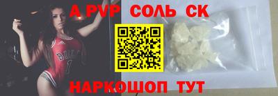 соль курить ск Заводоуковск