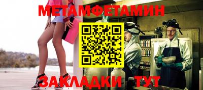 хмурый Волжск