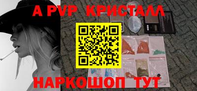 мефедрон VHQ Заволжье