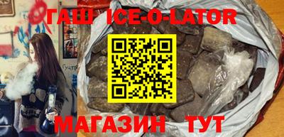 мефедрон VHQ Заволжье