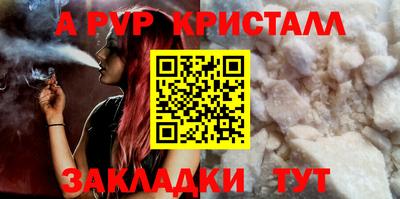 соль курить ск Заводоуковск