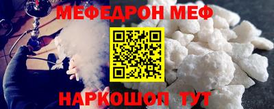 соль курить ск Заводоуковск