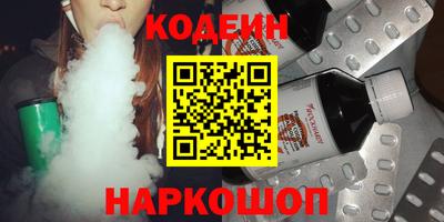 соль курить ск Заводоуковск