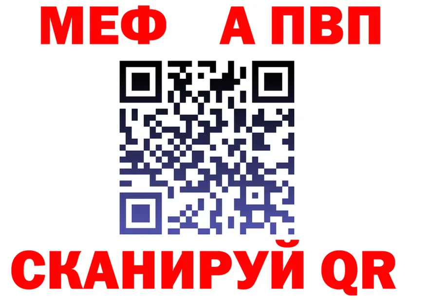 A-PVP СК КРИС зеркало это hydra Югорск