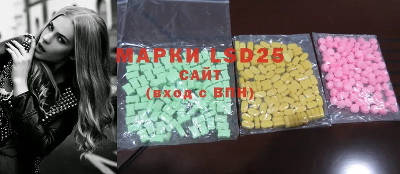 Лсд 25 экстази ecstasy  площадка наркотические препараты  Югорск  OMG маркетплейс 