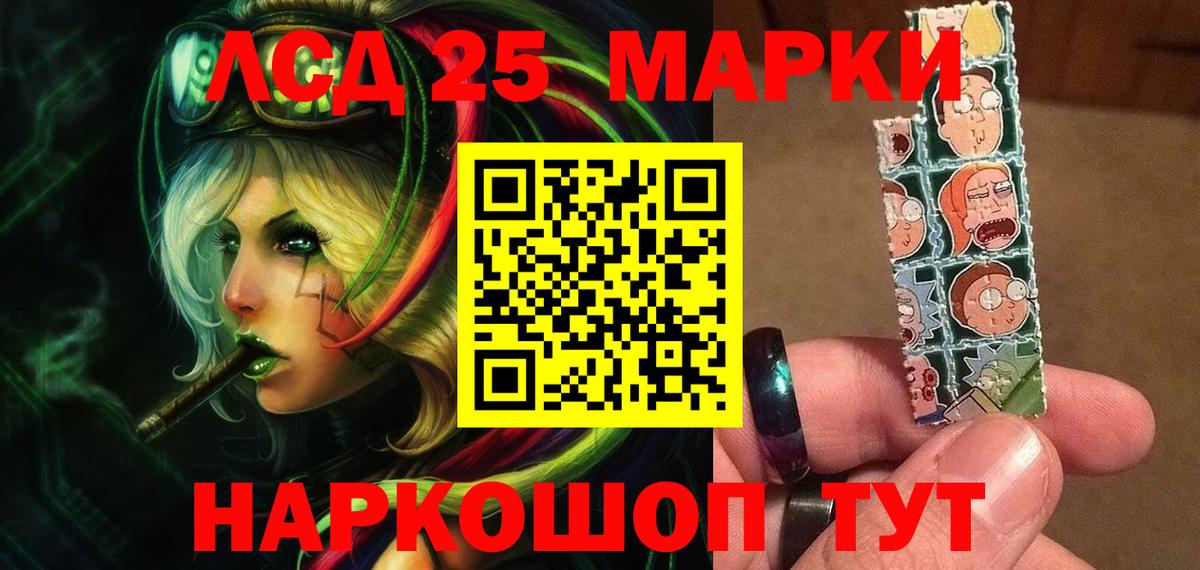 LSD-25 экстази ecstasy  Югорск 