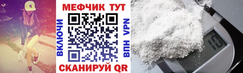 МЯУ-МЯУ мука  купить наркотик  Югорск 