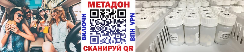 omg рабочий сайт  Югорск  МЕТАДОН мёд 