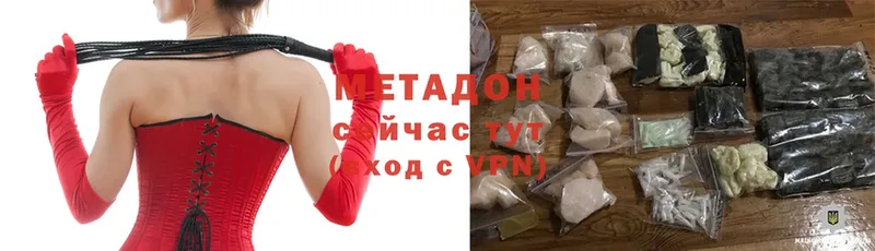 МЕТАДОН methadone  наркошоп  mega   Югорск 