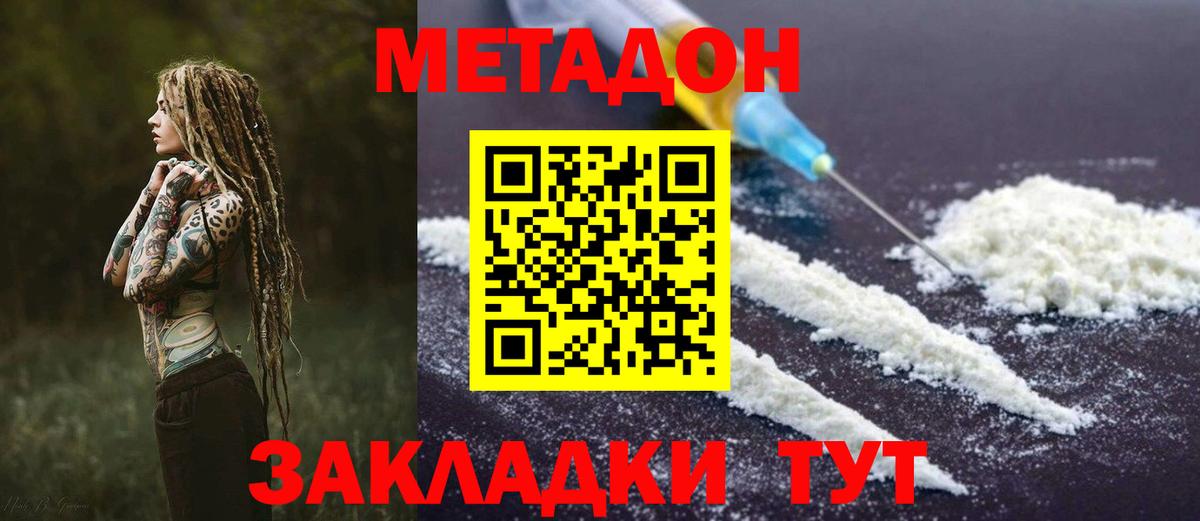 НБОМе  Экстази  MDMA  Вход с VPN  ГАШИШ  Югорск  Каннабис  COCAIN  Меф  