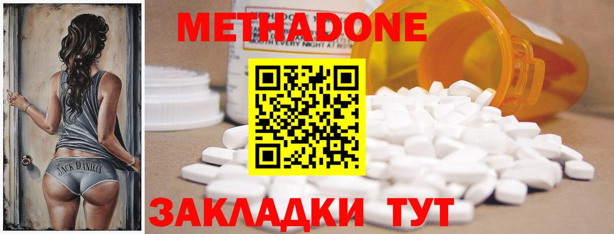 Cocaine  Гашиш  ЭКСТАЗИ  А ПВП СОЛЬ кристаллы  Где продают наркотики?  Меф МЯУ МЯУ   Югорск  Бошки Шишки  Меф МЯУ МЯУ кристаллы 