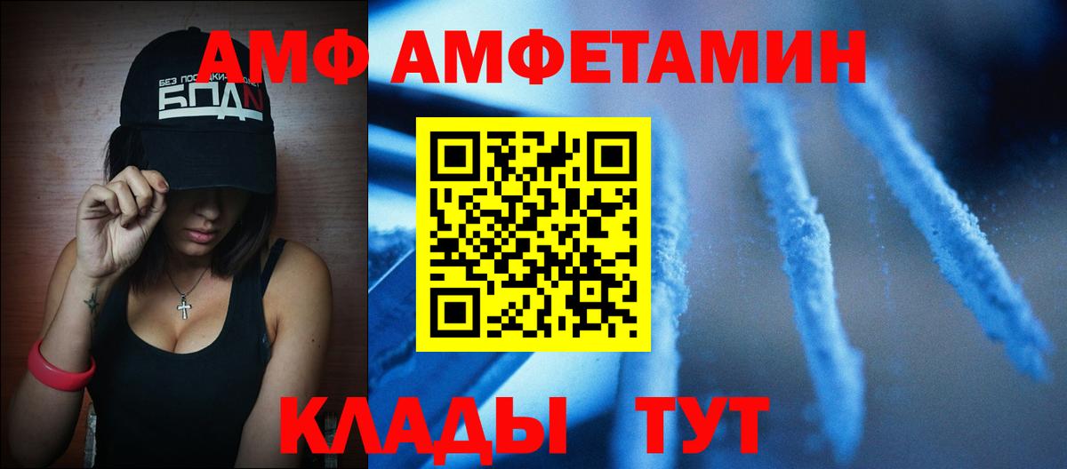 Первитин витя  Вход с VPN  Югорск 