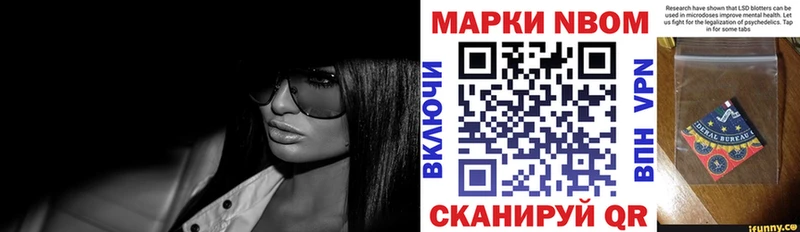 Наркотические марки 1,8мг  ссылка на мегу зеркало  Югорск 