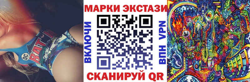 Наркотические марки 1,5мг Югорск