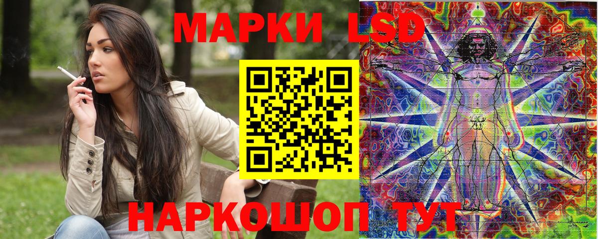 Марки NBOMe  Вход с VPN  Югорск  Марки 25I-NBOMe 1500мкг  Марки 25I-NBOMe 1500мкг 