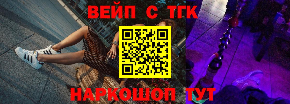 Дистиллят ТГК THC oil Югорск