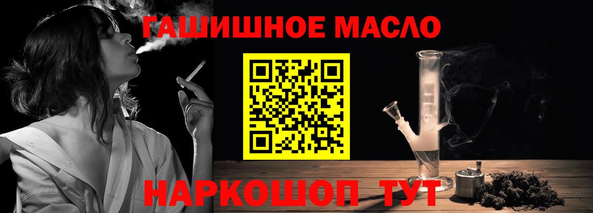 ТГК вейп с тгк  Югорск  где купить наркоту  ТГК жижа 