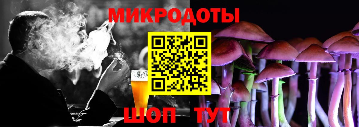 Югорск  Псилоцибиновые грибы мухоморы  Вход с VPN  Галлюциногенные грибы Psilocybine cubensis 