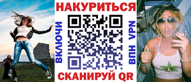 Бошки Шишки конопля  Югорск 