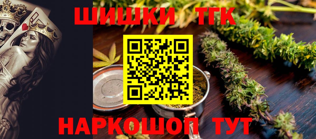 Бошки Шишки LSD WEED  МАРИХУАНА сатива  Бошки Шишки конопля  Югорск  Вход с VPN  Бошки марихуана сатива 