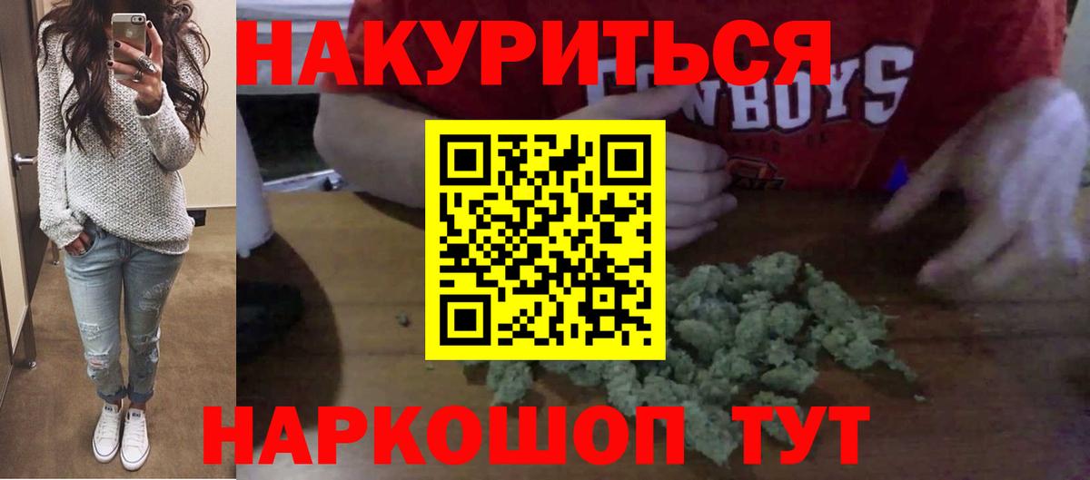 Бошки марихуана White Widow Югорск