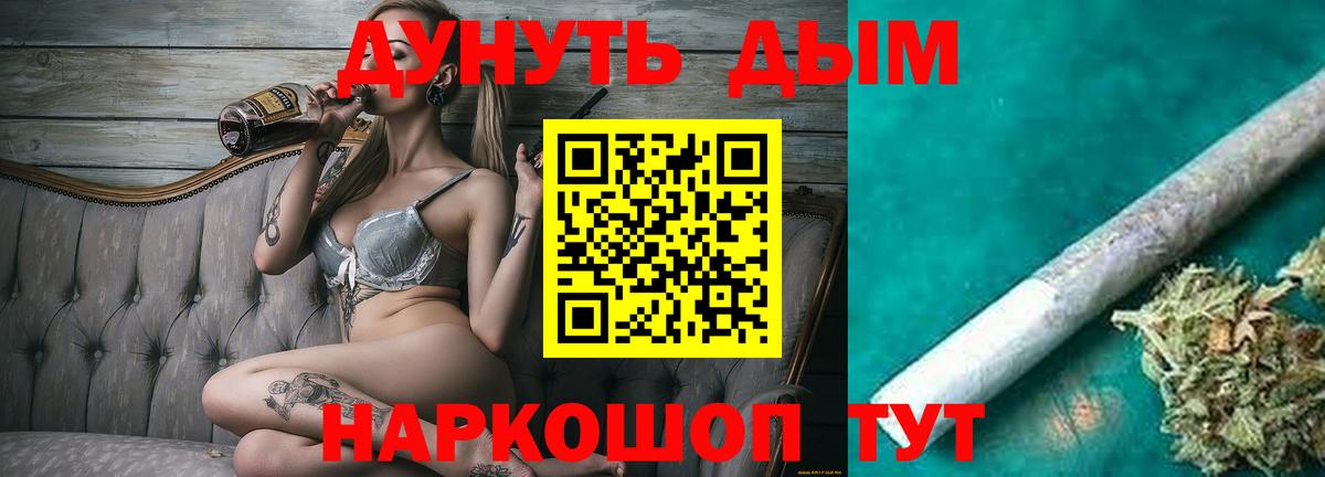 Бошки марихуана планчик  Каннабис план  Югорск  Бошки Шишки Amnesia  Конопля Amnesia 